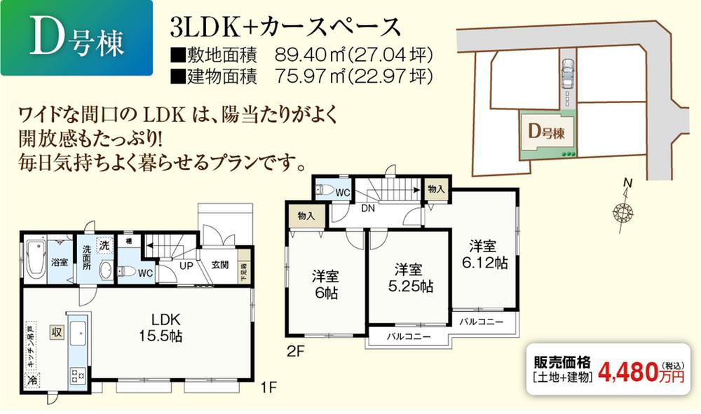 Floor plan. Interior