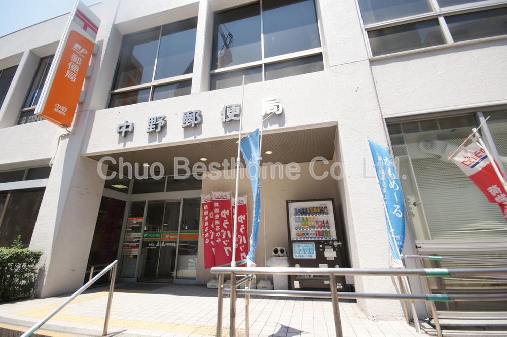 post office. 765m until Nakano post office