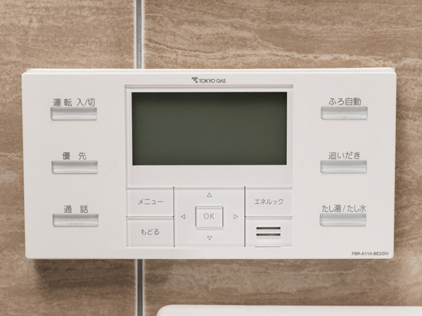 Bathing-wash room.  [Full Otobasu] Hot water-covered, Hot water plus, Easy operation of the press of a switch to the reheating. You can enjoy a comfortable bath time at any time.