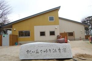 kindergarten ・ Nursery. Koenji 878m to east nursery school