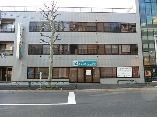 Hospital. Asano 600m until the clinic (internal medicine, etc.)