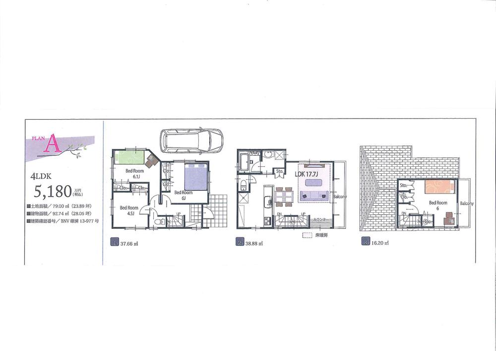 Floor plan. (A), Price 51,800,000 yen, 4LDK, Land area 79 sq m , Building area 92.74 sq m