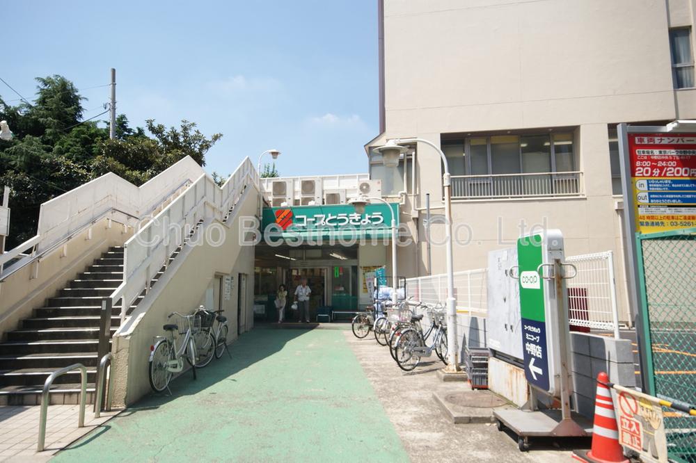 Supermarket. KopuTokyo Minikopu 519m to Nakano shop