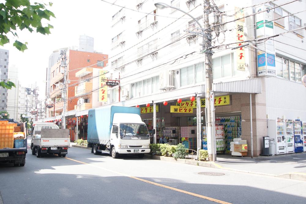 Drug store. 579m until medicine Higuchi Nabeyoko shop