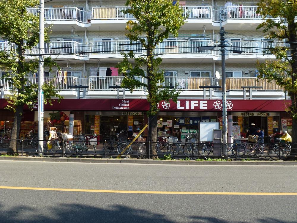Supermarket. 800m to life
