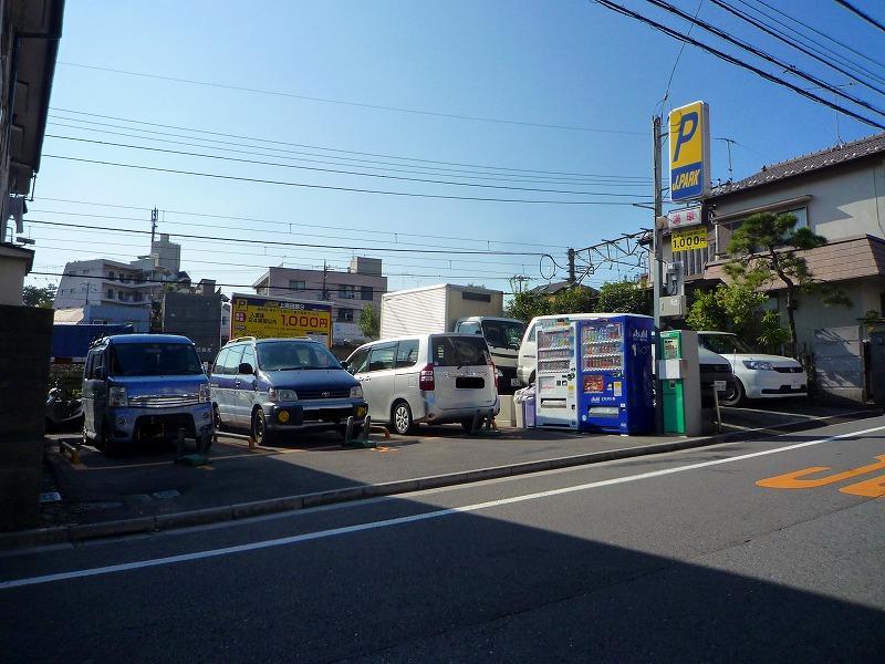 Local land photo. Local (10 May 2013) Shooting