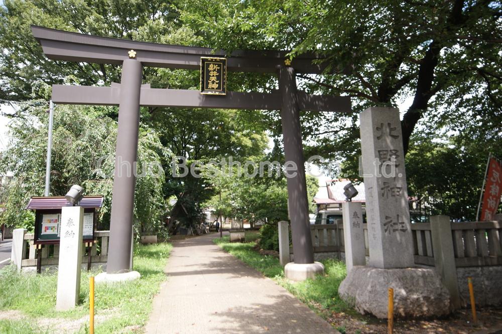 park. 600m until Kitano Shrine