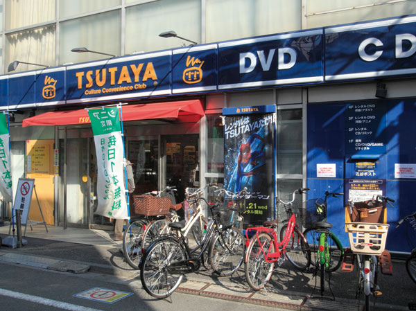 Surrounding environment. TSUTAYA Nakano Station store (about 690m ・ A 9-minute walk)