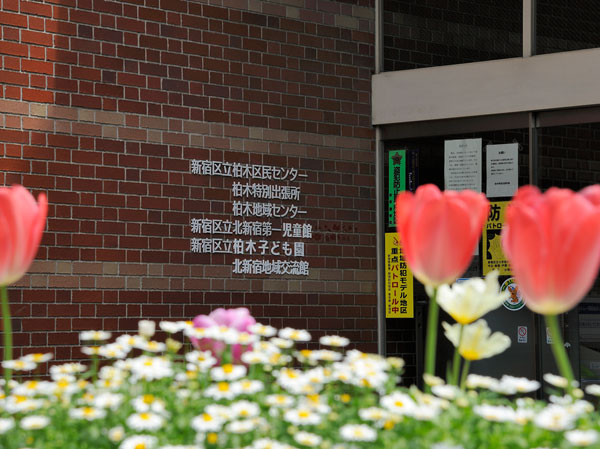 Surrounding environment. Shinjuku Kashiwagi special branch (4-minute walk / About 300m)