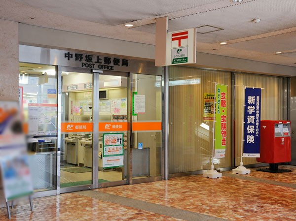 Surrounding environment. Nakanosakaue post office (8-minute walk / About 580m)