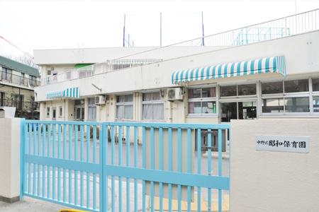 kindergarten ・ Nursery. Nakano 900m to stand Showa nursery
