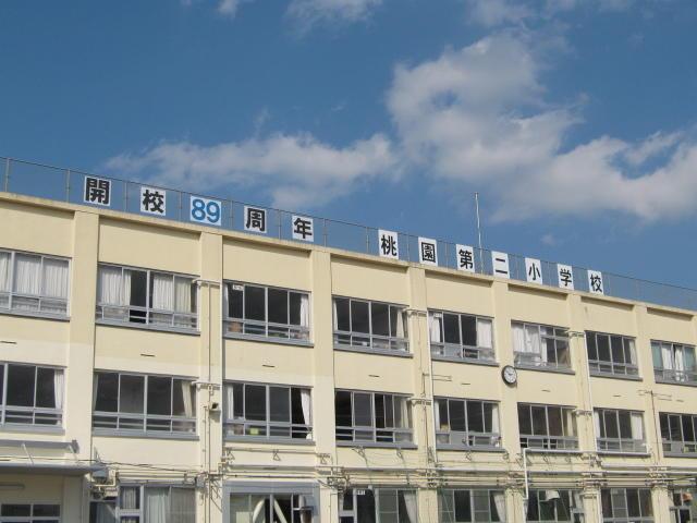Primary school. Nakano Ward Taoyuan 624m until the second elementary school