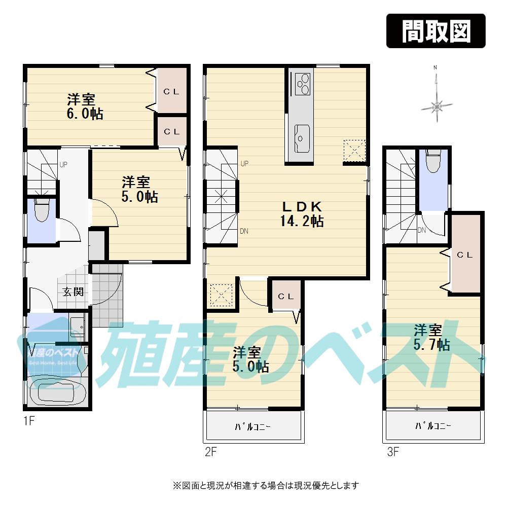 Floor plan. (C Building), Price 48,800,000 yen, 4LDK, Land area 72.1 sq m , Building area 85.45 sq m
