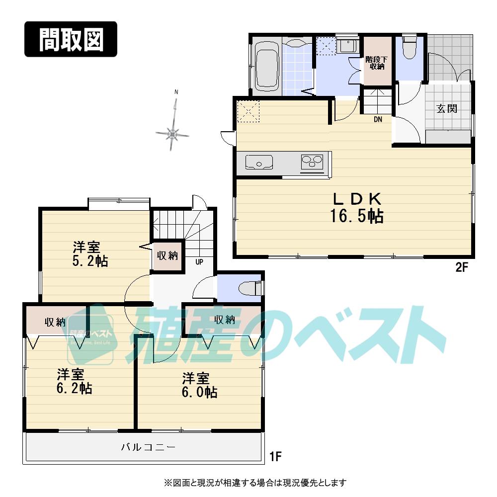 Floor plan. (A Building), Price 49,800,000 yen, 3LDK, Land area 88.55 sq m , Building area 80.52 sq m