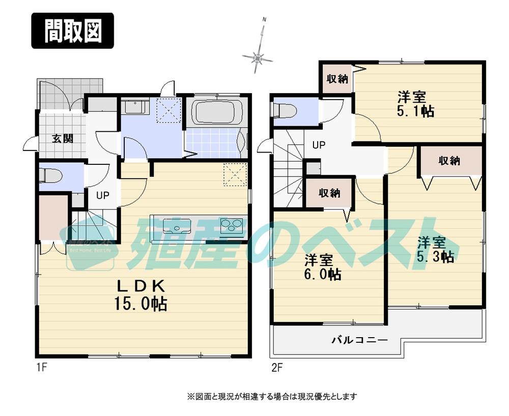 Floor plan. (C Building), Price 46,800,000 yen, 3LDK, Land area 94.57 sq m , Building area 79.7 sq m