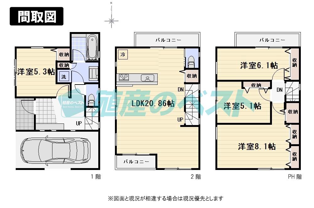 Floor plan. (A), Price 66,800,000 yen, 4LDK, Land area 64.52 sq m , Building area 116.67 sq m