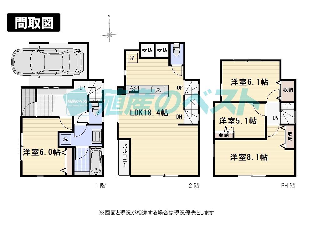 Floor plan. (B), Price 59,800,000 yen, 4LDK, Land area 60.01 sq m , Building area 101.33 sq m