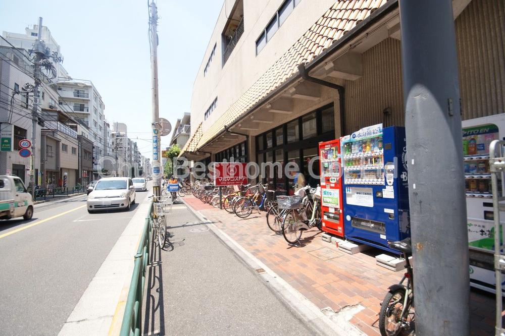 Supermarket. Maruman store 491m to Nakano shop