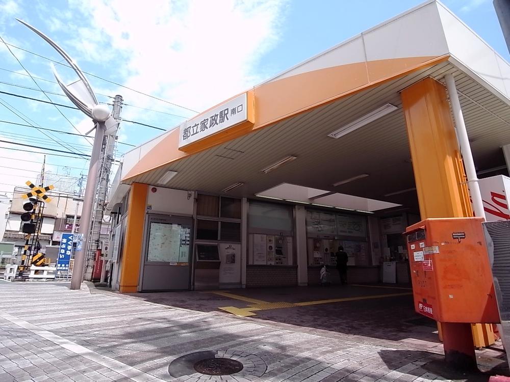 station. 1280m until Toritsukasei Station