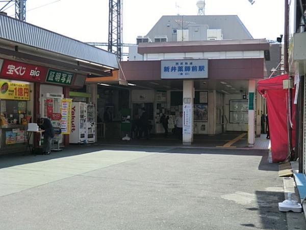 Other Environmental Photo. Seibu Railway Araiyakushimae 1280m to the Train Station