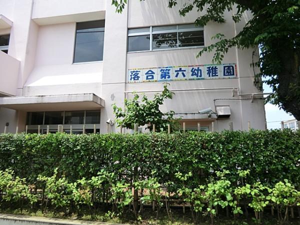 kindergarten ・ Nursery. Ochiai 500m to sixth childish