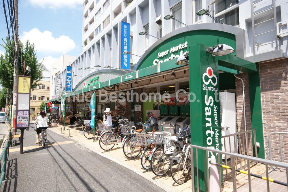 Supermarket. 493m to supermarket Santoku Nakano shop
