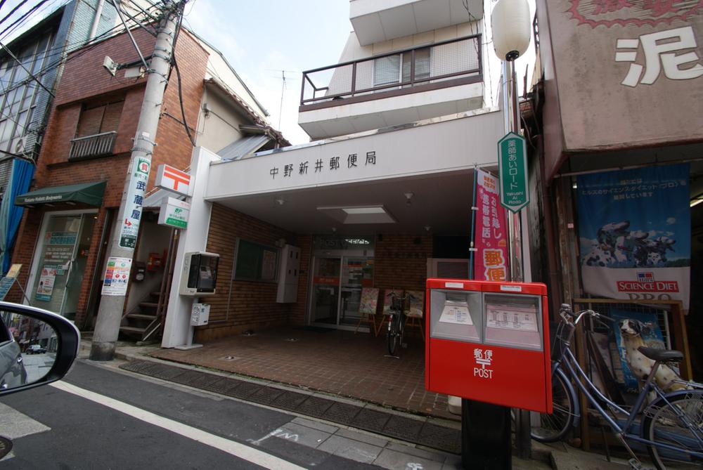 Other. Arai post office