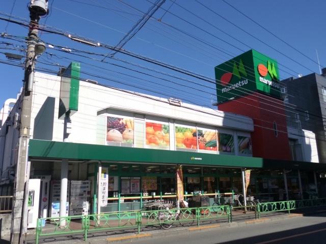 Other local. Supermarket