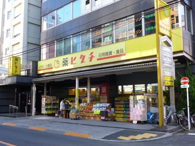 Other local. pharmacy