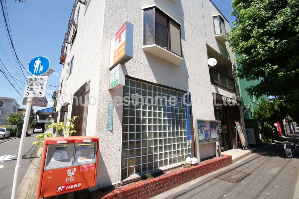 post office. 429m until Nakano Maruyama post office