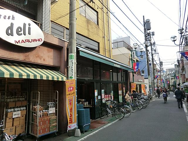 Supermarket. MARUSHO Nogata until the north exit shop 247m