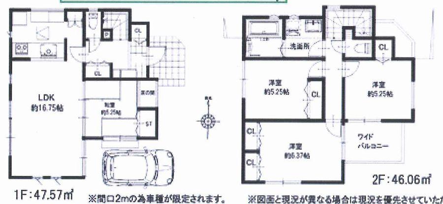 Floor plan. 45,800,000 yen, 4LDK, Land area 118.17 sq m , Building area 93.63 sq m