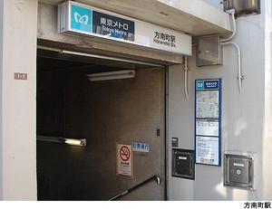 station. 1200m to Honancho Station