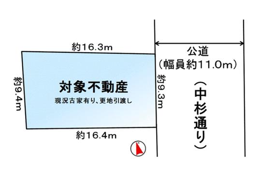 Compartment figure. It is facing the Nakasugi Street.