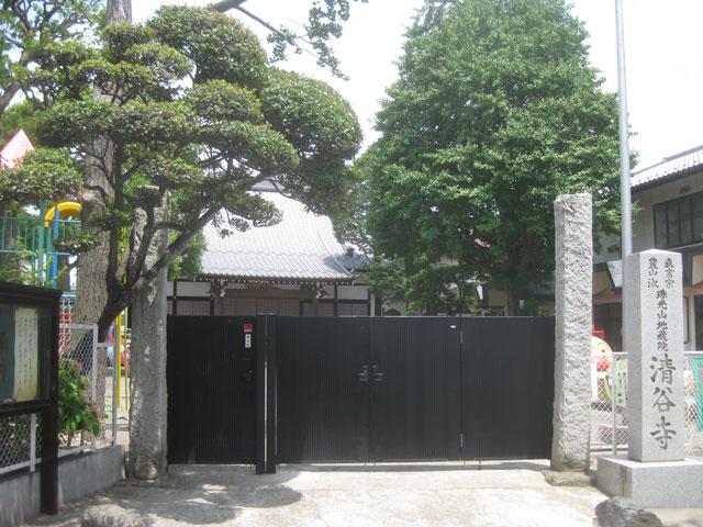 kindergarten ・ Nursery. Nakano Kobato 448m to kindergarten