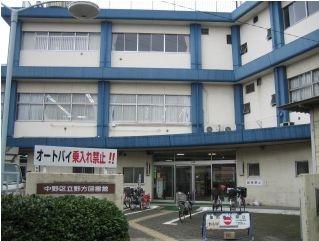 library. Nakano Tateno how 514m to Library