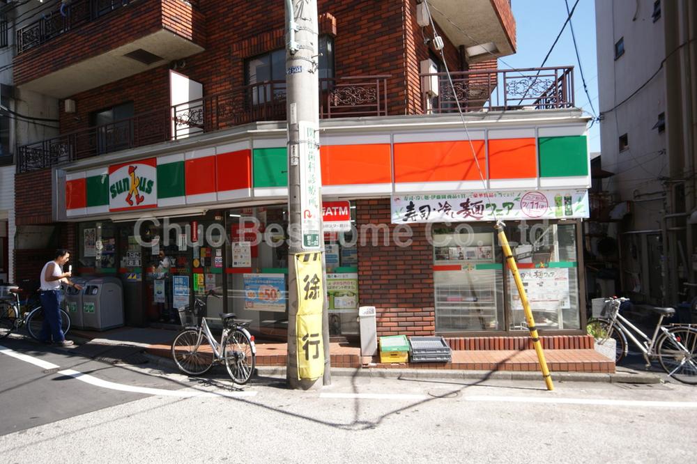 Convenience store. 167m until Thanksgiving Nogata 3-chome
