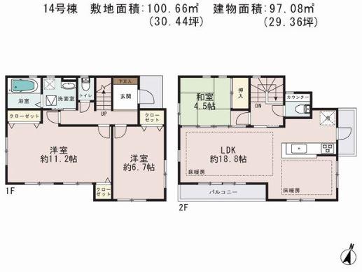 Floor plan. (14 Building), Price 55,200,000 yen, 3LDK, Land area 100.66 sq m , Building area 97.08 sq m