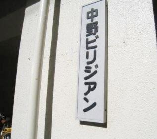 Other local. emblem