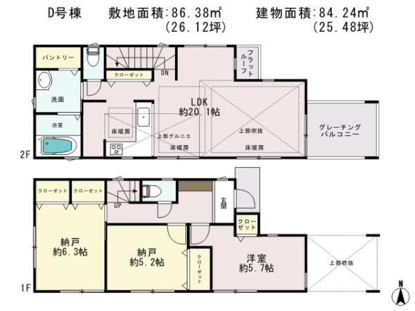 Floor plan. 54,800,000 yen, 1LDK+2S, Land area 86.38 sq m , Building area 84.24 sq m