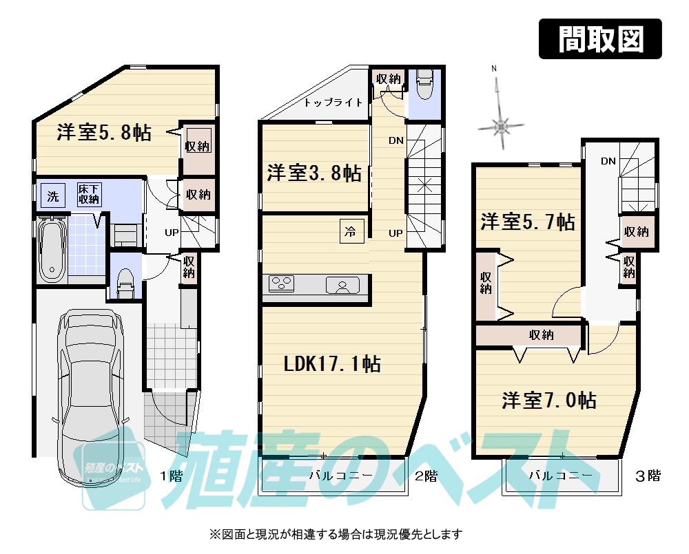 Floor plan. 52,800,000 yen, 3LDK + S (storeroom), Land area 67.43 sq m , It is a building area of 112.19 sq m kitchen the back of the utility room is miso.