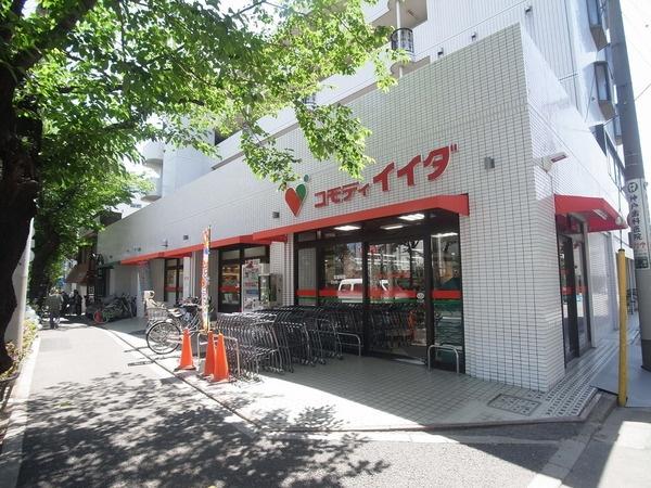 Supermarket. Commodities Iida until Numabukuro shop 280m Commodities Iida Numabukuro shop
