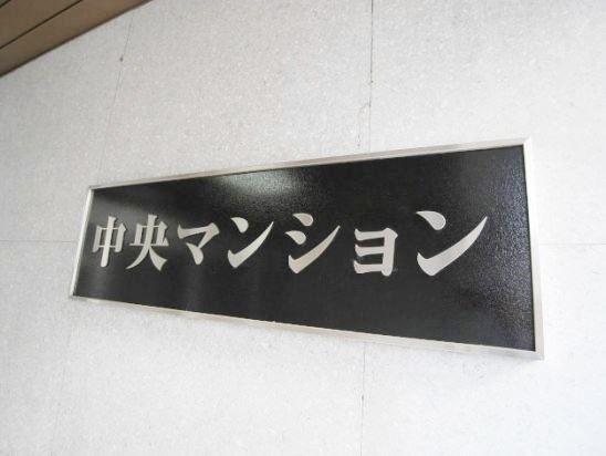 Other. emblem