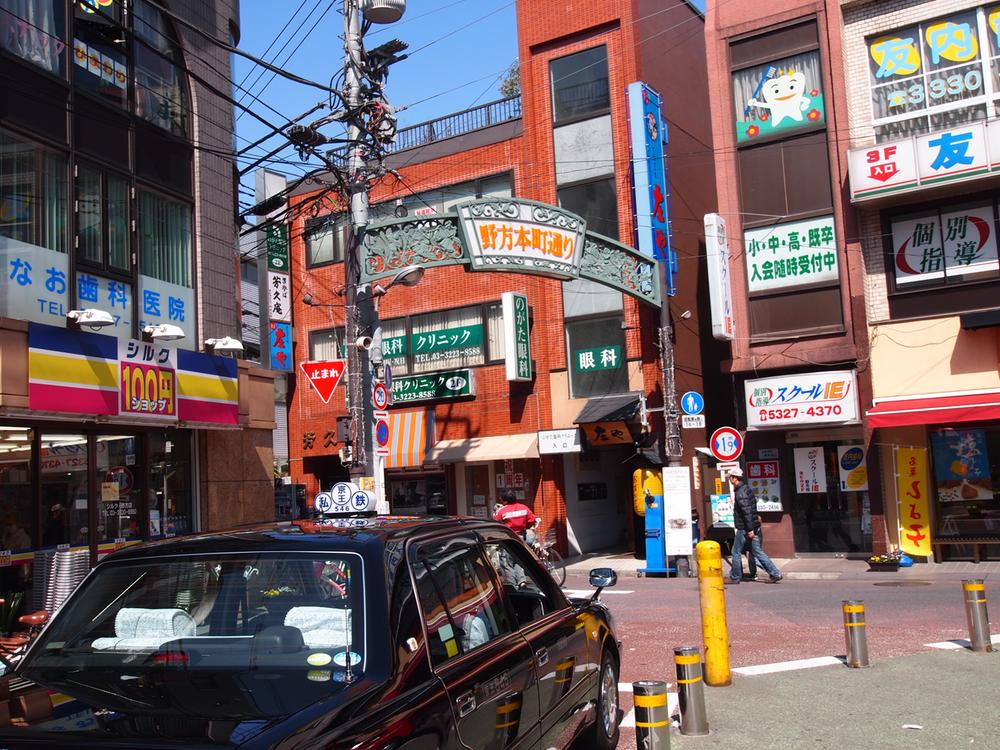 Other Environmental Photo. Nogata 582m to the shopping street