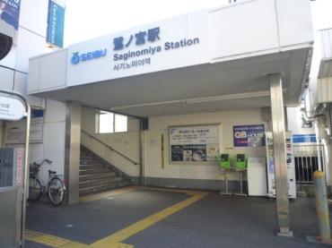Other. Saginomiya station