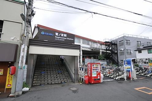 station. Saginomiya 800m to the Train Station