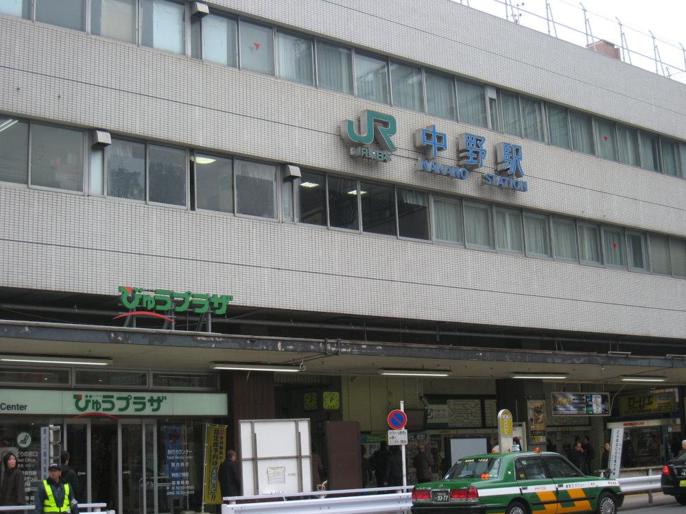 station. 1040m to Nakano Station