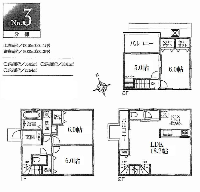 Floor plan. Building 3