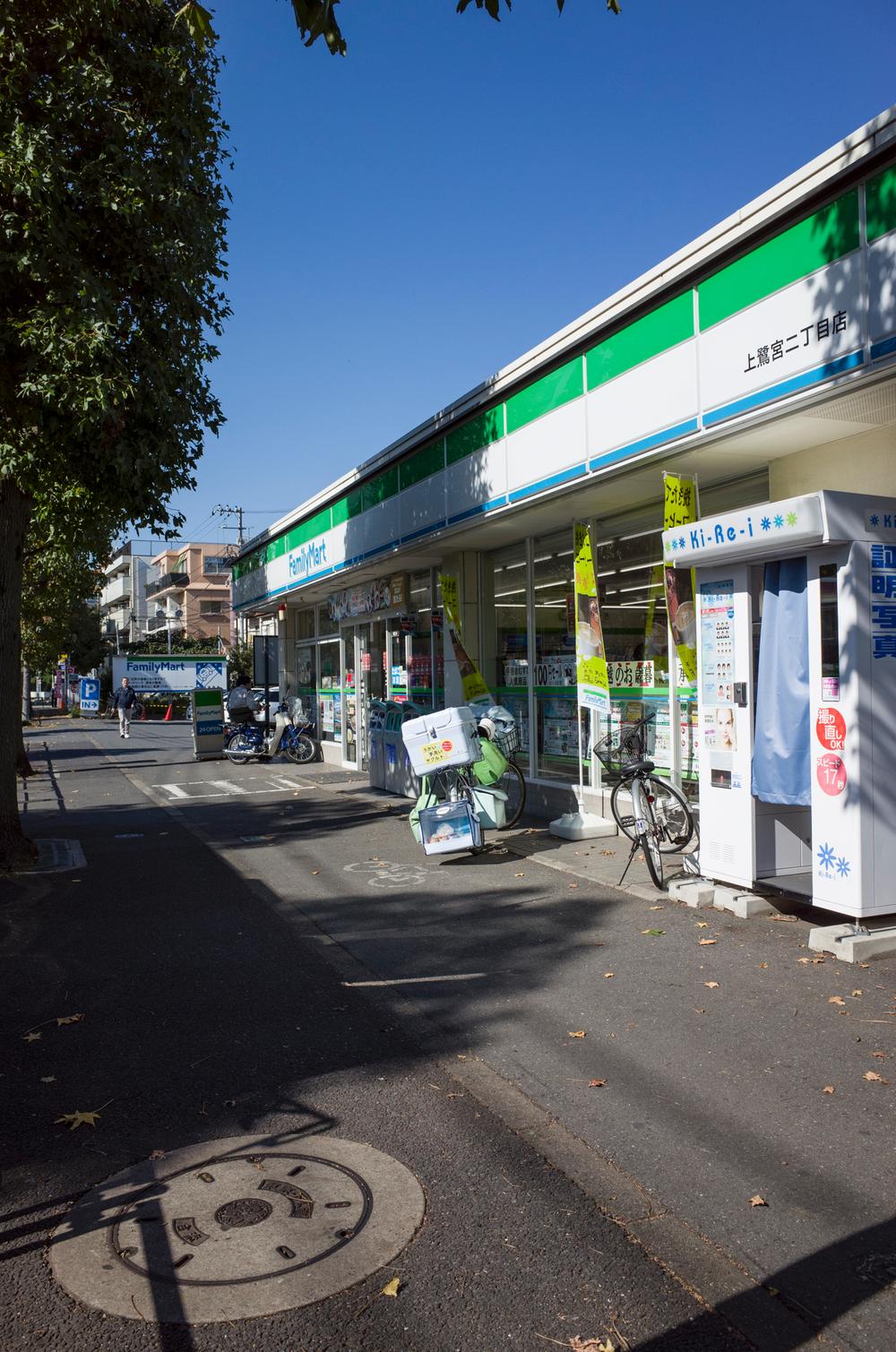 Other. Until FamilyMart 240m (3 minutes)