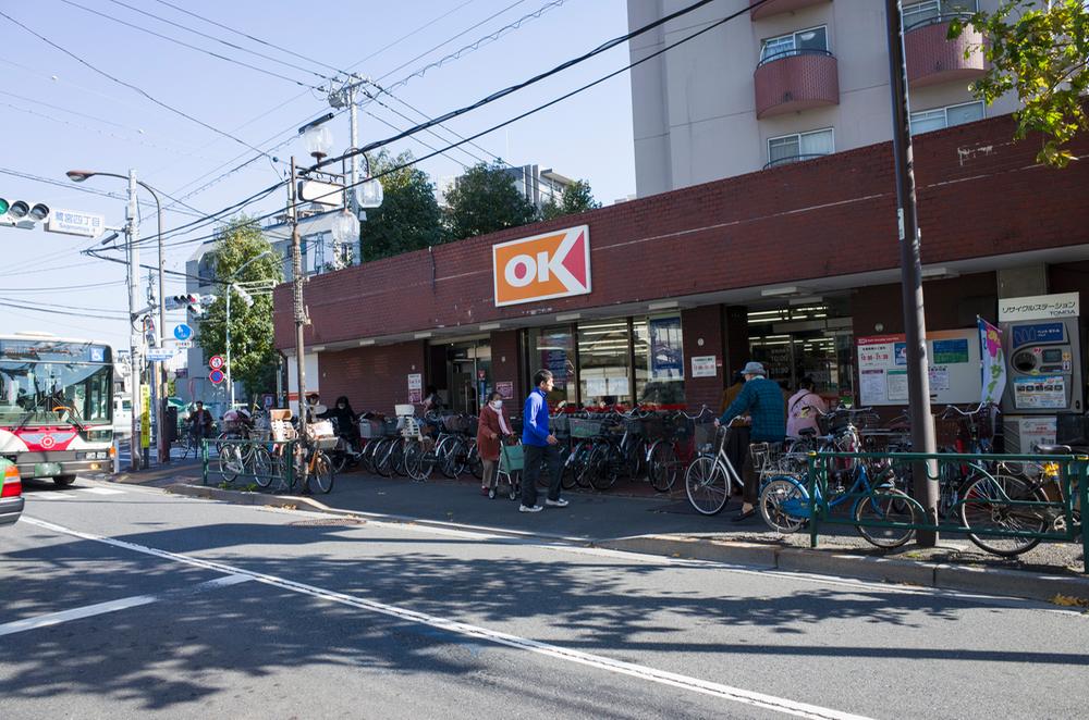 Other. Until Okay store 600m (7 minutes)